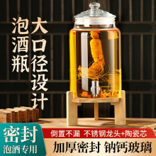 厂家批发密封泡酒酒瓶玻璃瓶高档带龙头人参枸杞装酒容器药酒瓶酒