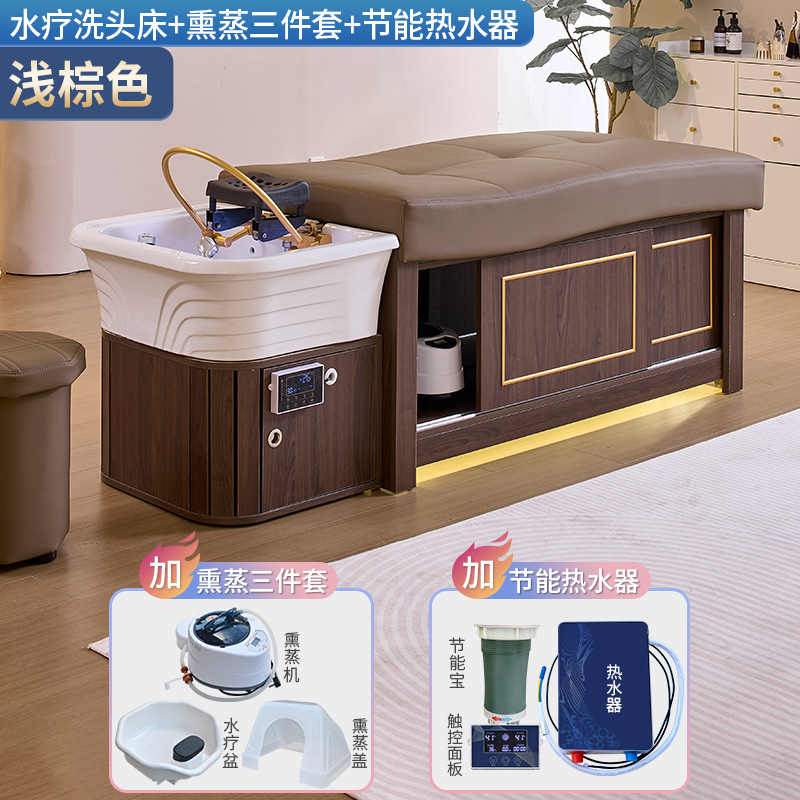 Cama de lavado de cabeza + fumigación + calentador de agua + circulación de agua