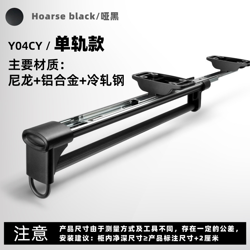 直销抽拉裤架顶装滑轨柜内伸缩裤抽挂裤子收纳神器推拉式裤架|undefined