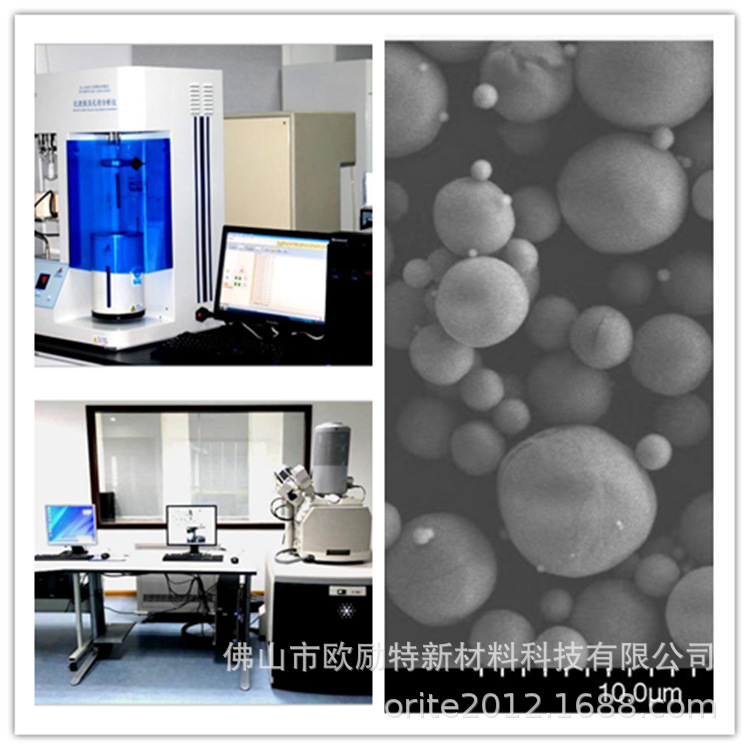 电子封装用球形硅微粉-欧励特新材料