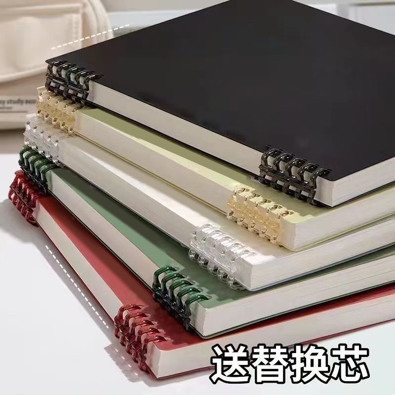 大学生向けの高品質なソリッドカラーのレトロなb5ルーズリーフコイルノート、a5超厚手の取り外し可能なインスタイルノート|undefined