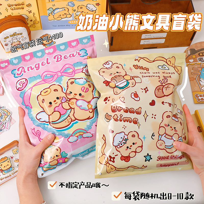 Cartoon Bear Cute Stationery Blind Bag Handbook suit Student School Gift Prizes Creative Lucky Surprise Blind Bag