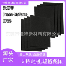 �羳����Broan-NuTone BP58�ǹܵ������̻�ϵ�� 43000-ABC������