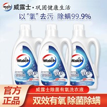 ��¶ʿ��������ϴ��Һ�������\99.9%����ϴ�䷽���ȥ��ȥ�n����