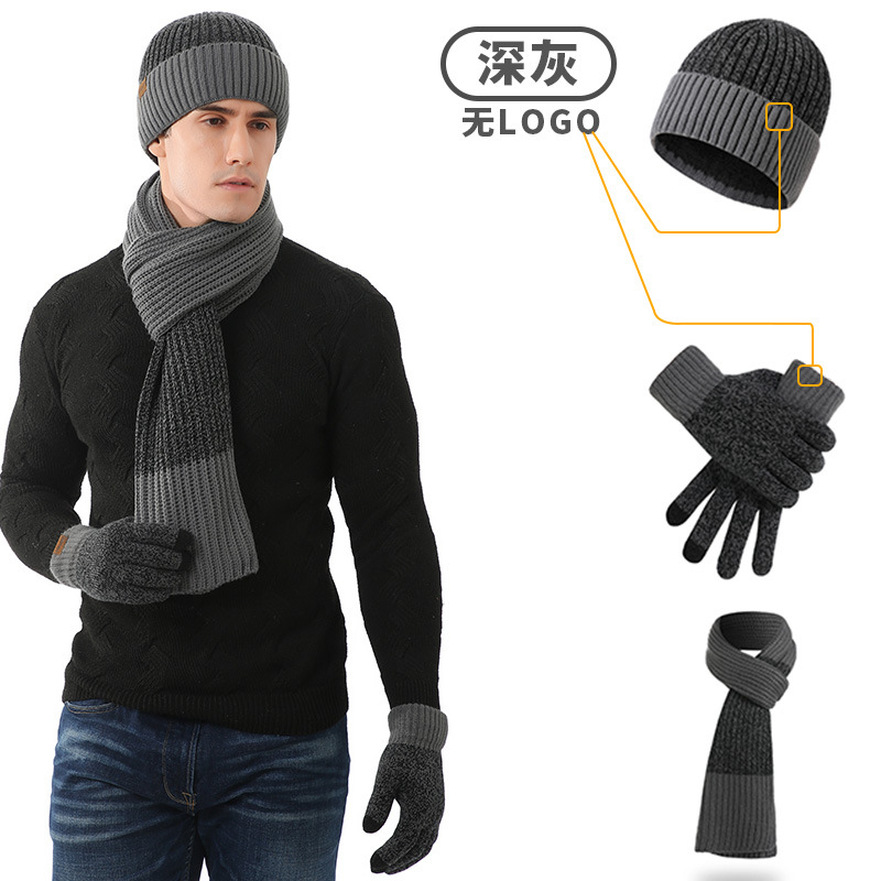 Set, 3 piece set, with your logo imprint