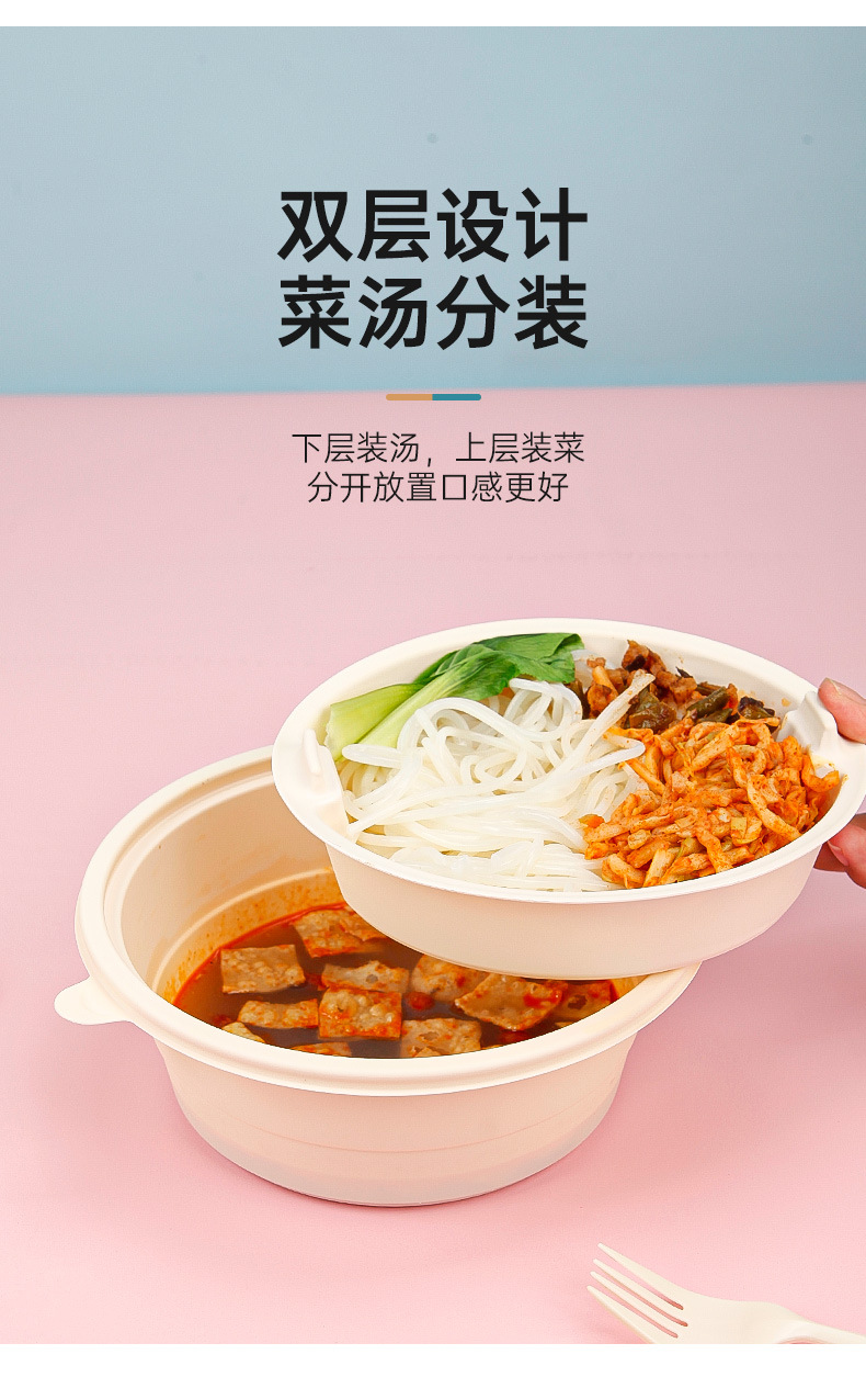 圆形分层餐盒_04.jpg