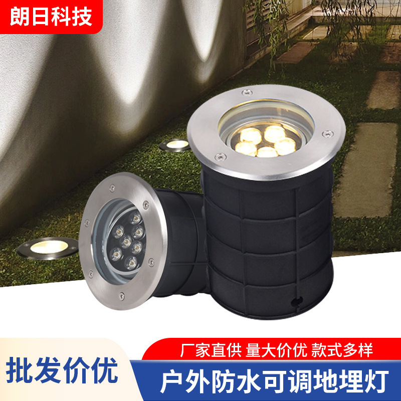 Adjustable angle underground lamp stainless steel underground lamp waterproof led underground lamp embedded ground spotlight seven colors