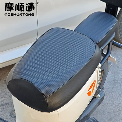 Waterproof Cushion Cover Yadi Emma Electric car cushion
