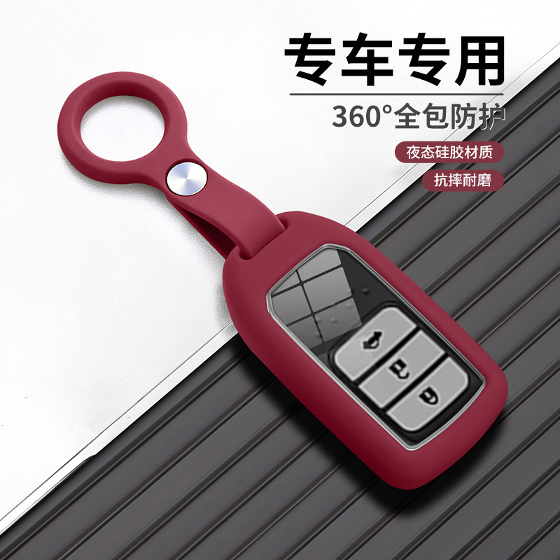 Suitable for Honda XRV Fit LIFE Lifan Jiang key case, 2021 models of Binzhi and Jade car remote control cover, available for delivery Suitable for Honda XRV Fit LIFE Lifan Jiang key case, 2021 models of Binzhi and Jade car remote control cover, available for delivery