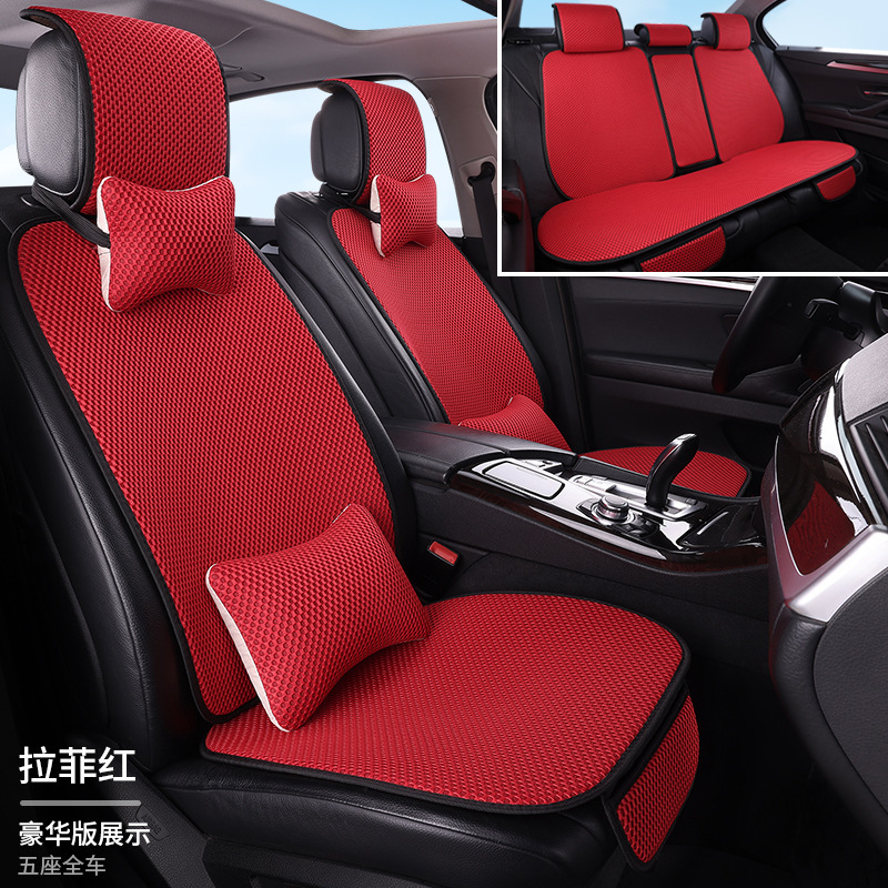工場卸売アイスシルクマッサージネット7点セット後部座席一体型車用シートクッション全車5席四季通用シートクッション|undefined