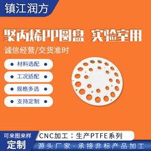 �����۱�ϩPP�A�P���������ޜyԇ�m�óнӷǘˮ���Ҏ��