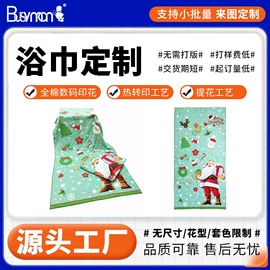 浴巾、沙滩巾;运动巾;方巾、中巾