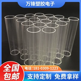 硅胶管;PVC管;绝缘套管