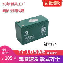 ���F������Ӳ��12V8ah��ƿ ��S�o늳�  늄Ӈ��F�� �늳����