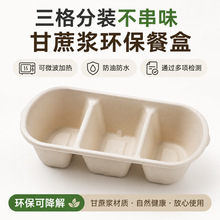 日式蘸酱麻薯三味蛋糕便当盒下午茶水果沙拉多格野餐打包盒轻食盒