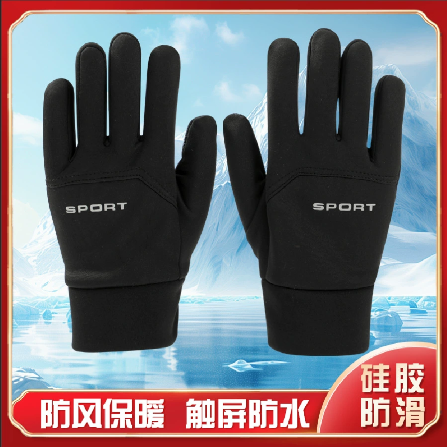 Перчатки мужчины зимой теплая и бархатная езда зимой женский ветрозащитный водонепроницаемый нескользящий сенсорный экран электрическое вождение через границу