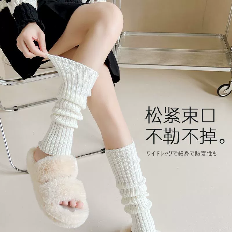 Пена, вязанные gaiters, белые демисезонные носки с утеплением, стиль Лолита