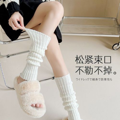 Knitted JK Socks, Women's White Long Calf Socks, Leg Socks, Autumn and Winter Warm Pile Socks, Lolita Ins Trendy 