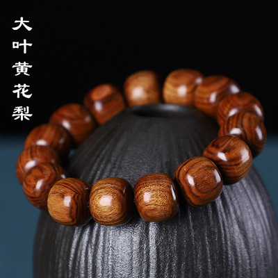 live broadcast Drainage wholesale Confluence Purple Tan Nan Watkins Pear Green Tan Blood Tan Wenwan Hand string