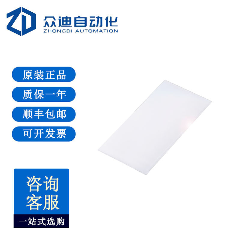 巴鲁夫/BALLUFF BAM01CF 反射器和反射膜 BOS R-40