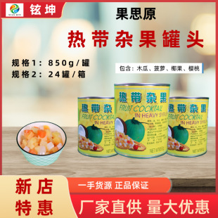 �Ꭷ�s�����^850g����ʲ�\���^��Ʒ���_�決���ˮ�����]