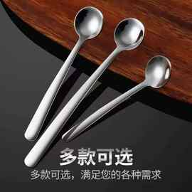 不锈钢小勺子特小号精致迷你咖啡勺家用调料勺甜品勺子调味勺