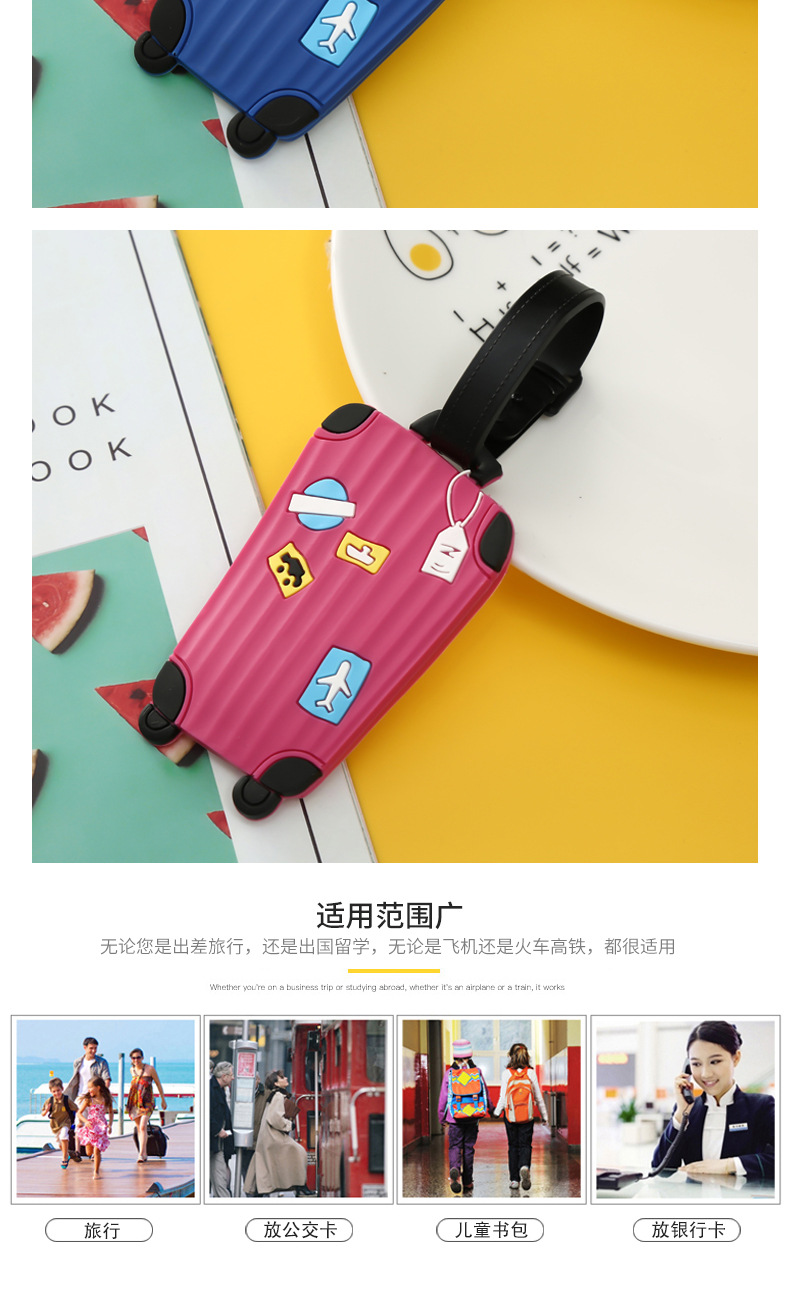 行李牌_10