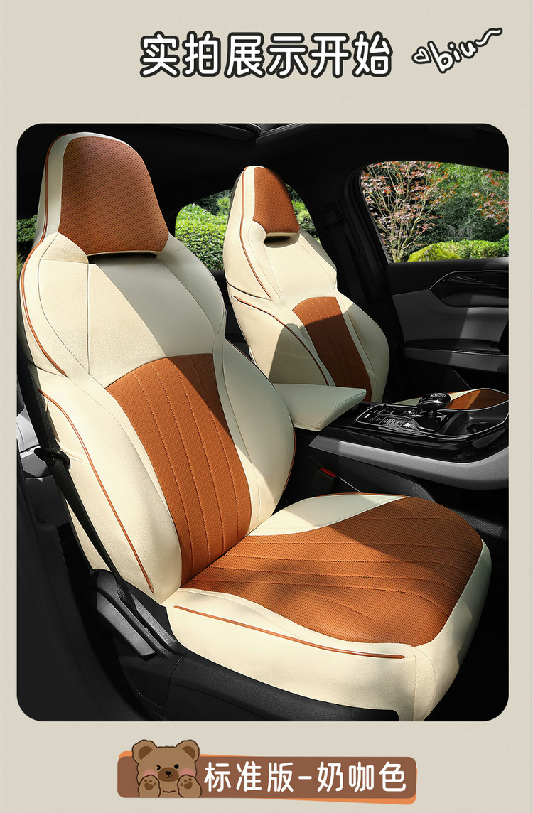 BYD Qin PLUS Special Car Seat Cover Four Seasons General New Full Cushion Leather Seat Cover