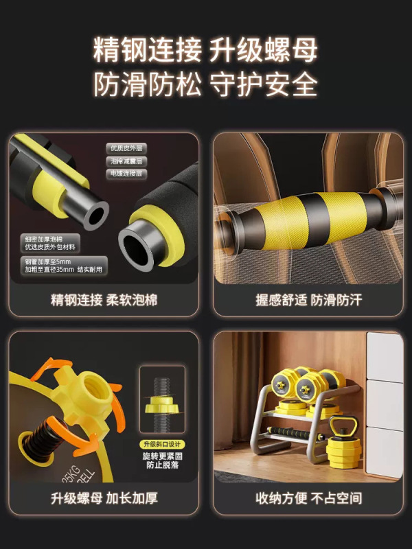 ダンベル一体型鋳鉄製女性用ホームフィットネス機器男性用家庭用調整可能重量バーベルケトルベル組み合わせセット|undefined