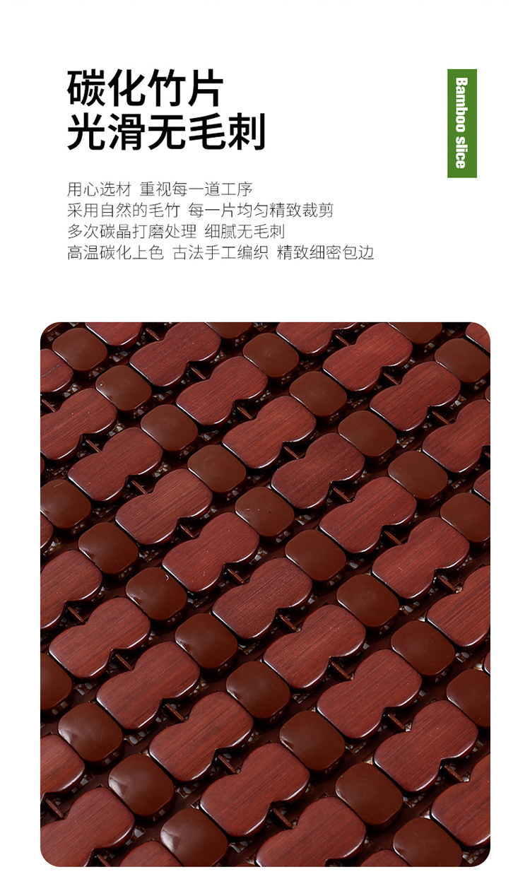 Summer Cool and Breathable Bamboo Car Seat Cushion Bamboo Mat Bamboo Block Cooling Pad Summer Special Breathable Five-Seat Single Seat Cushion