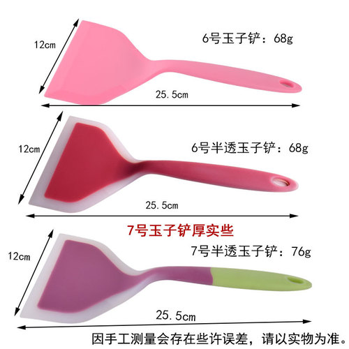 All-in-one non-stick silicone spatula Tamagoyaki spatula pan frying spatula cooking Chinese spatula non-stick kitchen utensils