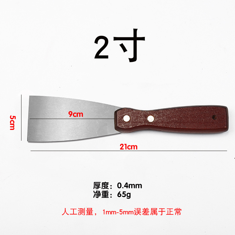 Cuchillo de cemento de acero inoxidable espesar cuchillo de limpieza plana cuchillo de limpieza cuchillo de pintura cuchillo de limpieza de pared cuchillo