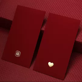 红包/利是封;信纸、信封