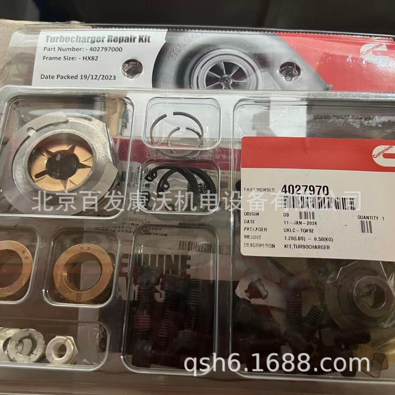 Guangzhou Beijing Cummins parts: water pump, injector, fuel pump, cylinder gasket, belt, fan, radiator assembly, new for sale