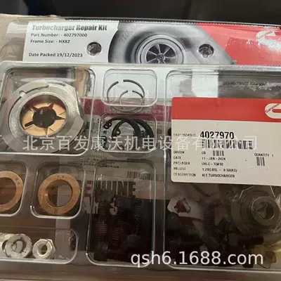 Guangzhou Beijing Cummins parts: water pump, injector, fuel pump, cylinder gasket, belt, fan, radiator assembly, new for sale (Generator şkivləri) - supercharger-repair-kit