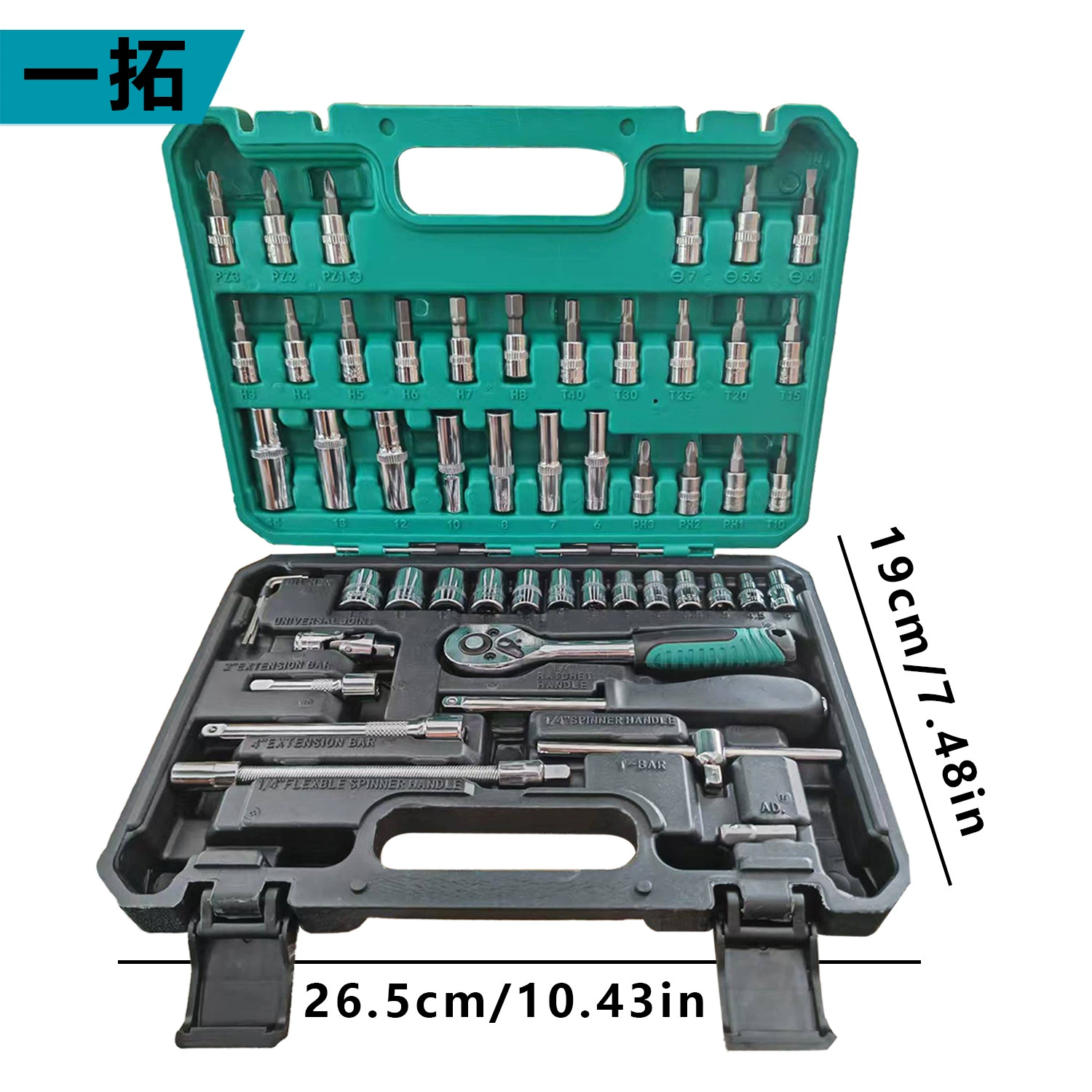 Universal wrench for repair, gloves, professional tools set