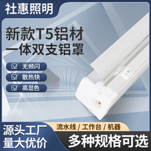 新款t5一体化灯管单支带罩开关工厂led一体灯管日光灯管1.2米铝材