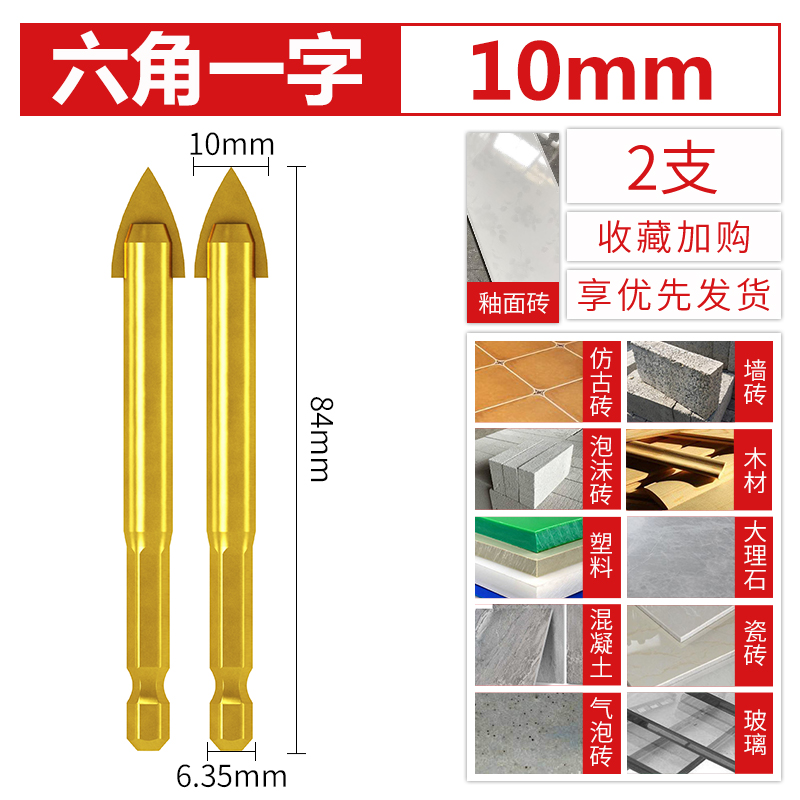 Perforación especial de perforación triangular perforadora para taladro de cerámica de vidrio de hormigón de aleación de 6 mm