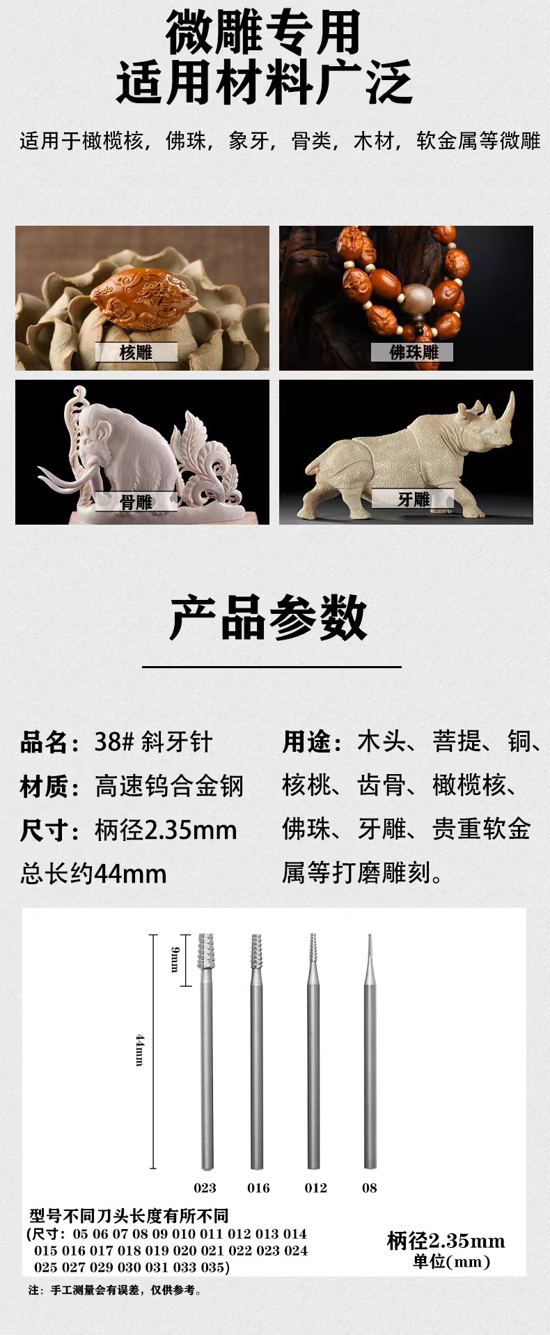 微信图片_20220721124356