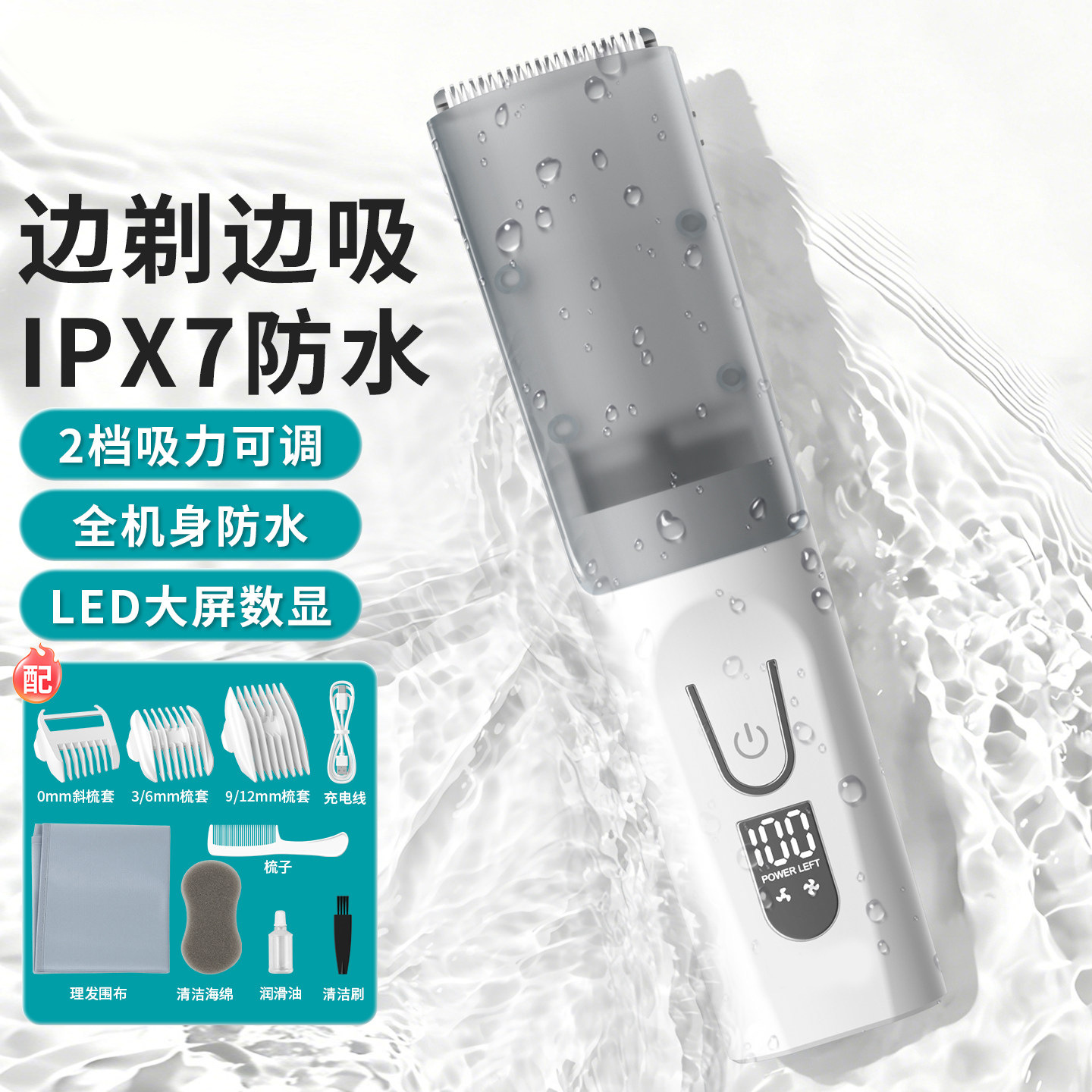 Baby hair clipper, ultra-quiet, automatic hair suction, baby hair trimmer, newborn child electric clipper, hair cutting tool for home use