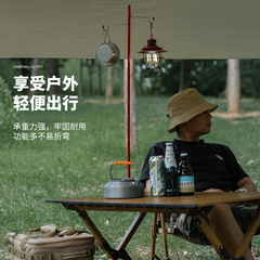 Outdoor camping folding light stand aluminum alloy desktop light pole bracket lighting camp hanger camping hanging light pole