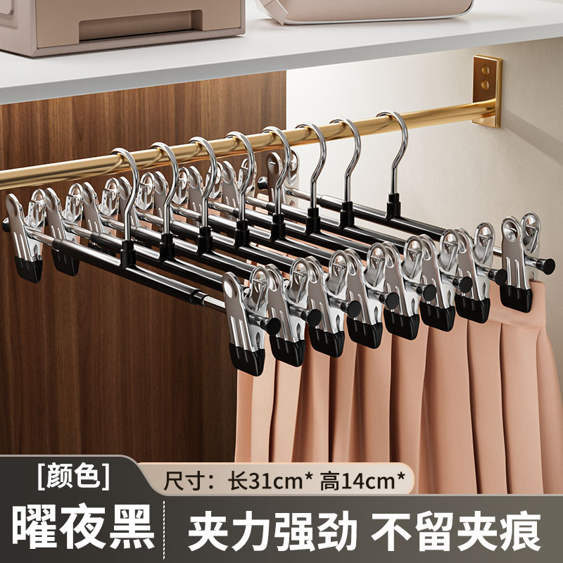 Pantalones de acero inoxidable sin marcas caseros JK para colgar ropa de acero inoxidable percha especial para pantalones de acero inoxidable