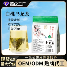 代用/养生茶;非处方滋补膏;功能饮料