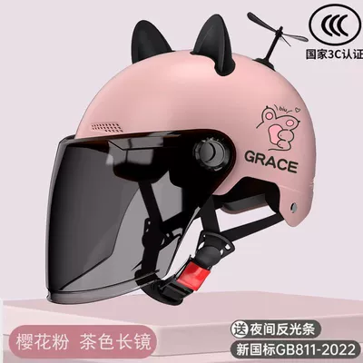 summer battery motorcycle half helmet — Motorcycle Safety Supplies - 3c-pink-biu-long-brown-mirror-cat-ear-bamboo-dragonfly