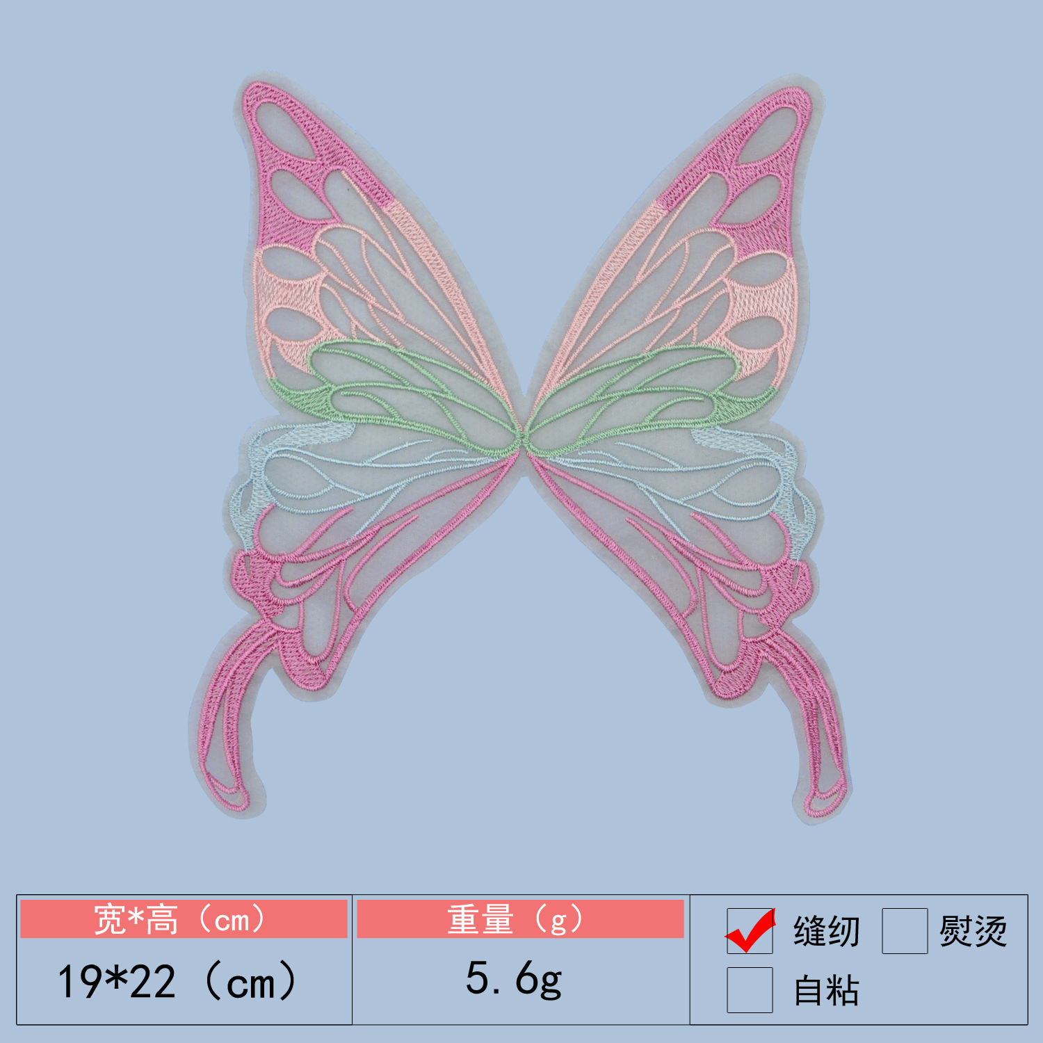 Spot pegatinas de tela bordadas de mariposa multicolor para ropa de niños, faldas, pegatinas de tela decorativas para ropa de perlas, pegatinas de tela decorativas para niños de bricolaje