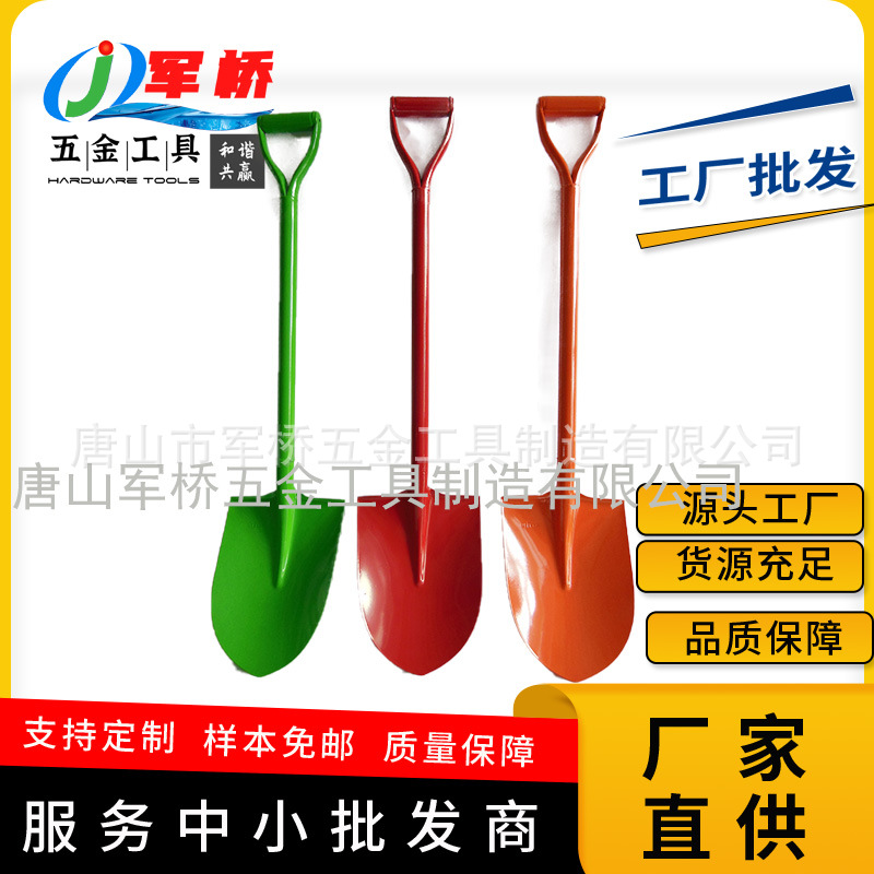 钢铲工厂供应泰国缅甸菲律宾马来西亚农具铁柄锹工矿铁把铲SHOVEL