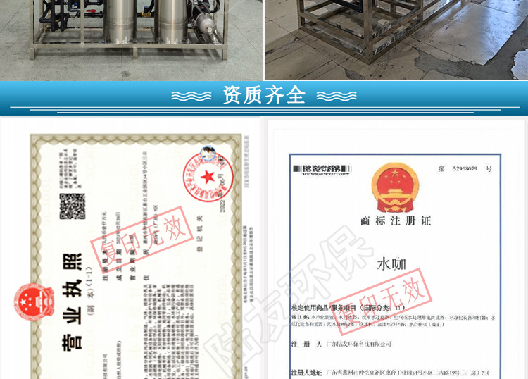 20231120反渗透详情页模板_17.jpg