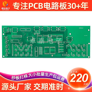 hbp澀··ΌPCB·OӋؾ·pcbS