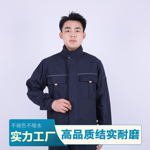 Spring and autumn cotton overalls men's webbing stand collar labor protection clothing dirty wear-resistant factory workshop work clothes suit