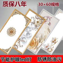 ���ɵ��led�� �N�����l���g��Ƕ��ʽ��픟�ledƽ���**6